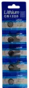 [CR1220] CR1220 PILAS
